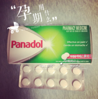 Panadol成份介紹 Panadol是什么成份？