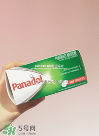 Panadol退燒藥怎么吃？Panadol退燒藥用法