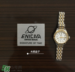 enicar英納格是什么牌子_哪個國家的_什么檔次？