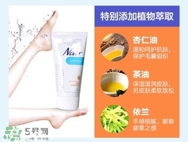 nair脫毛膏怎么用？nair脫毛膏使用方法