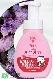arau奶瓶清潔劑怎么樣？arau奶瓶清潔劑好用嗎？