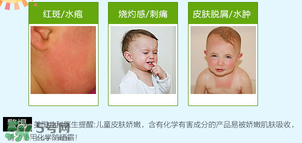 Babyganics防曬霜多大寶寶能用？Babyganics防曬霜新生兒能用嗎？