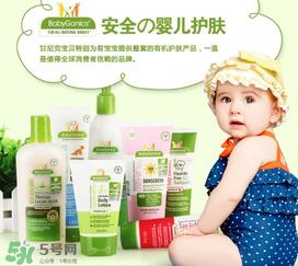 Babyganics甘尼克寶貝有毒嗎？Babyganics甘尼克寶貝產(chǎn)品安全嗎？