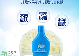 脫毛蠟紙要注意什么？脫毛蠟紙注意事項