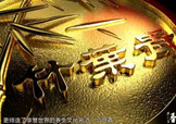 竹葉青酒為什么是甜的？為什么竹葉青也被稱為露酒