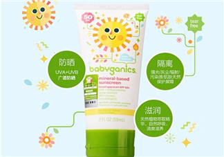 Babyganics防曬霜多大寶寶能用？Babyganics防曬霜新生兒能用嗎？