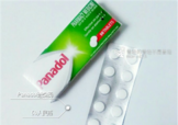 Panadol是什么藥？?jī)和疨anadol是什么藥？
