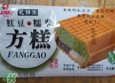 禮拜天方糕好吃嗎？禮拜天方糕哪里可以買到
