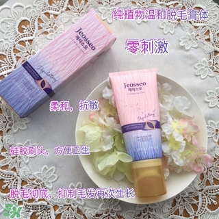 jeosseo肌之悠脫毛膏怎么用？肌之悠脫毛膏怎么打開
