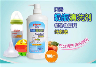 貝親奶瓶清潔劑怎么樣？貝親奶瓶清潔劑好用嗎？