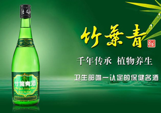 竹葉青酒怎么樣？竹葉青酒是哪里產(chǎn)的