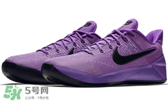 nike kobe ad purple stardust亮騷紫配色多少錢(qián)？