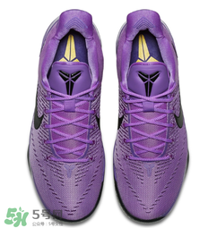 nike kobe ad purple stardust亮騷紫配色多少錢(qián)？