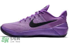 nike kobe ad purple stardust亮騷紫配色多少錢(qián)？
