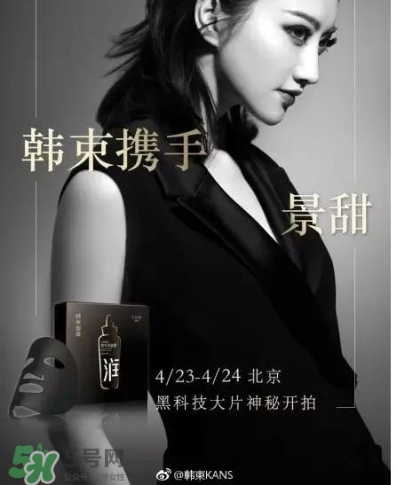 韓束黑面膜怎么樣？韓束黑面膜好用嗎？