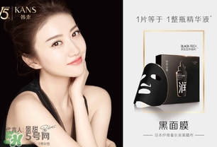 韓束黑面膜怎么用？韓束黑面膜適合什么年齡膚質(zhì)