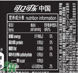 可口可樂零度多少錢？可口可樂零度好喝嗎？