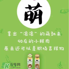 美汁源植場(chǎng)新人多少錢(qián)？美汁源植場(chǎng)新人上市時(shí)間