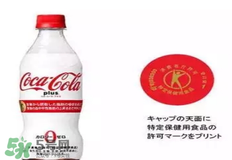 可口可樂(lè)plus多少錢(qián)？可口可樂(lè)coca cola plus哪里買(mǎi)？