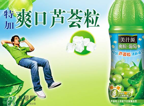 美汁源爽?；ㄕZ多少錢？美汁源爽粒花語零售價