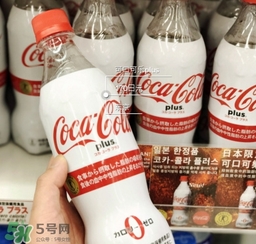 可口可樂plus好喝嗎？可口可樂coca cola plus味道怎樣