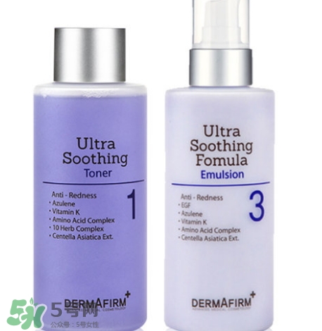 dermafirm德妃紫蘇水乳怎么樣？德妃限量版紫蘇水好用嗎
