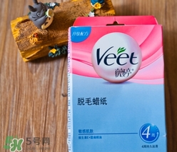 veet脫毛蠟紙怎么用？veet薇婷脫毛蠟紙使用方法