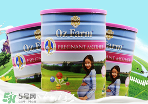 Oz Farm孕婦奶粉怎么樣？Oz Farm孕婦奶粉好不好？