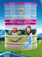Oz Farm孕婦奶粉怎么樣？Oz Farm孕婦奶粉好不好？