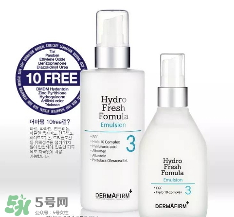 dermafirm德妃是什么牌子？德妃是哪國的？