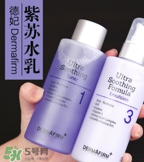 dermafirm德妃紫蘇水乳怎么用？德妃限量版紫蘇水乳用法