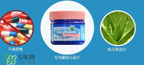 Vicks Baby Balsam嬰兒通鼻膏有副作用嗎？