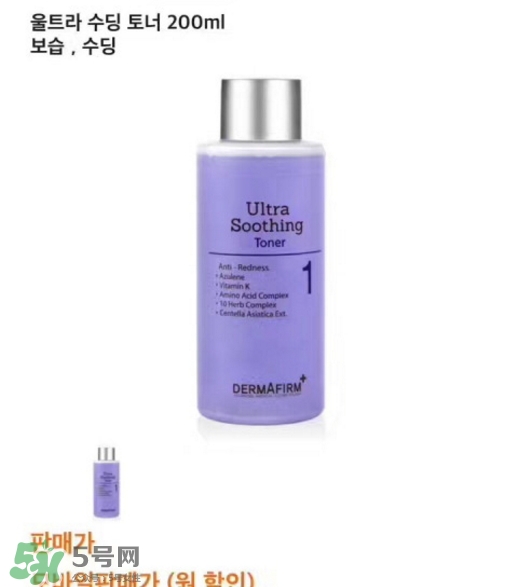 dermafirm德妃紫蘇水乳怎么用？德妃限量版紫蘇水乳用法