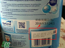 愛他美pre段保質(zhì)期怎么看？愛他美奶粉pre段保質(zhì)期多久？