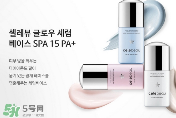 celebeau隔離怎么樣？celebeau琪莉妃隔離色號試色