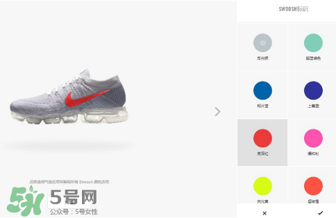 nike air vapormax顏色可以定制？耐克vapormax顏色怎么定制？