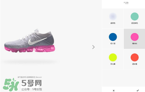 nike air vapormax顏色可以定制？耐克vapormax顏色怎么定制？