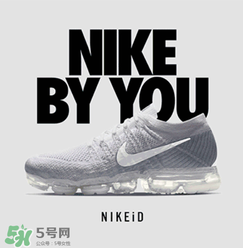 nike air vapormax顏色可以定制？耐克vapormax顏色怎么定制？