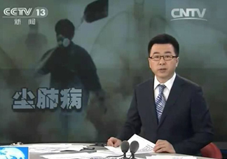 一般幾年時間會有塵肺??？塵肺病的早期癥狀