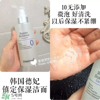 dermafirm德妃適合什么年齡？dermafirm德妃適合什么膚質(zhì)