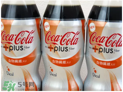 可口可樂plus好喝嗎？可口可樂coca cola plus味道怎樣