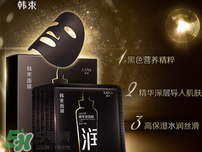 韓束黑面膜多少錢一盒？韓束黑面膜多少錢價格