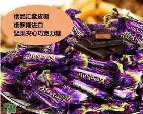 俄羅斯紫皮糖多少錢一斤？俄羅斯紫皮糖一斤多少塊？