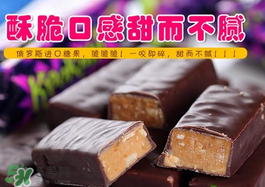俄羅斯紫皮糖發(fā)胖嗎？俄羅斯紫皮糖吃了會胖嗎？