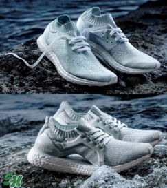 adidas ultra boost海洋環(huán)保運(yùn)動(dòng)鞋白珊瑚配色什么時(shí)候發(fā)售？