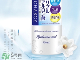 娜麗絲玻尿酸化妝水怎么樣？娜麗絲玻尿酸爽膚水怎么用