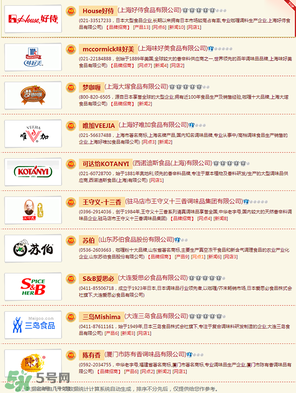 咖喱粉怎么用？咖喱粉什么牌子好