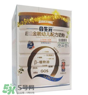 合生元孕婦奶粉怎么樣？合生元孕婦奶粉好不好？