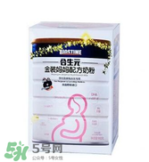 合生元孕婦奶粉怎么樣？合生元孕婦奶粉好不好？