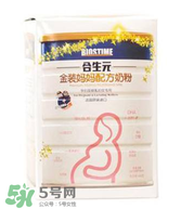 合生元孕婦奶粉喝了拉肚子嗎？合生元孕婦奶粉會(huì)導(dǎo)致腹瀉嗎？